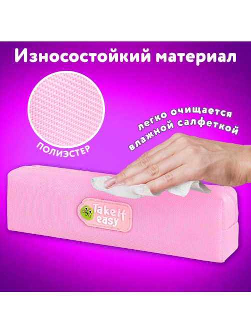 Пенал ЮНЛАНДИЯ ЮНИОР, 1 отделение, полиэстер, аппликация, 