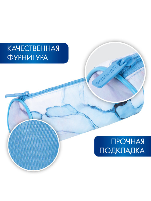 Пенал-тубус BRAUBERG, с эффектом Soft Touch, мягкий, 