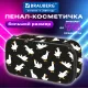 Пенал-косметичка BRAUBERG, 1 отделение, органайзер, полиэстер, 22х11,5x6 см, 