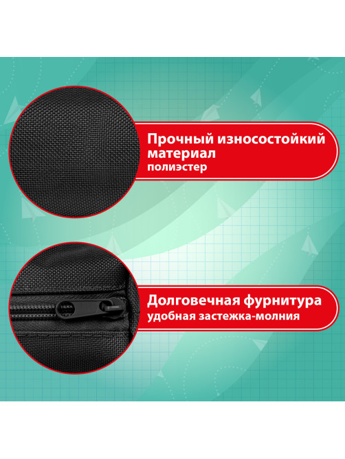 Пенал-тубус ПИФАГОР на молнии, ткань, черный, 20х5 см, 272255
