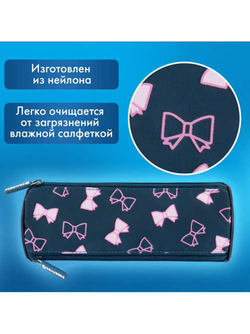 Пенал мягкий BRAUBERG, 3 отделения, нейлон, 21х7х7 см, 