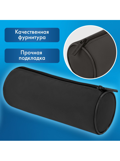 Пенал-тубус BRAUBERG, с эффектом Soft Touch, мягкий, черный, 22х8 см, 272302