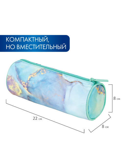 Пенал-тубус BRAUBERG, с эффектом Soft Touch, мягкий, 