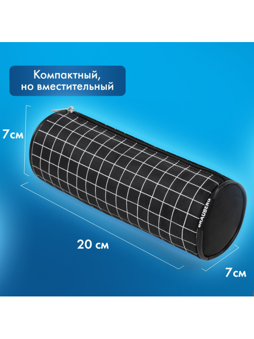 Пенал-косметичка BRAUBERG, Checkered, черный, 20х7х7см, 272298