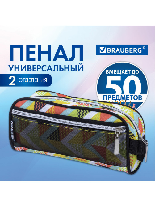 Пенал-косметичка BRAUBERG с ручкой, карман из сетки, полиэстер, 