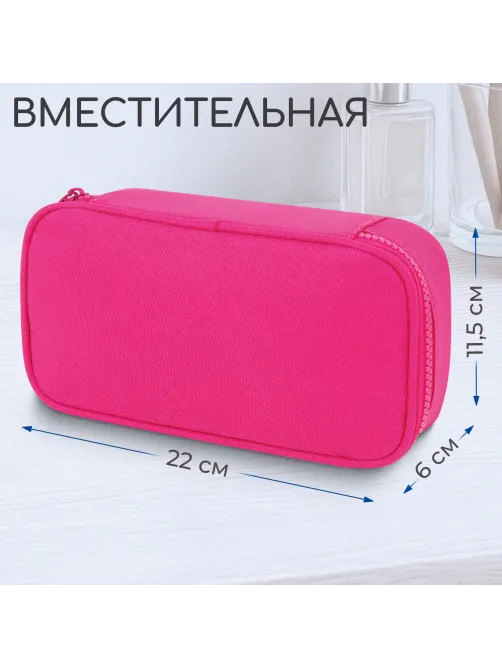 Пенал-косметичка BRAUBERG, 1 отделение, органайзер, полиэстер, 22х11,5x6 см, розовый, 272310