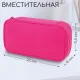 Пенал-косметичка BRAUBERG, 1 отделение, органайзер, полиэстер, 22х11,5x6 см, розовый, 272310
