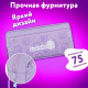 Пенал ЮНЛАНДИЯ ЮНИОР, 2 отделения, 