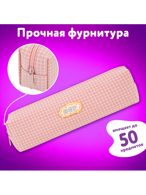 Пенал ЮНЛАНДИЯ ЮНИОР, 1 отделение, полиэстер, аппликация, 