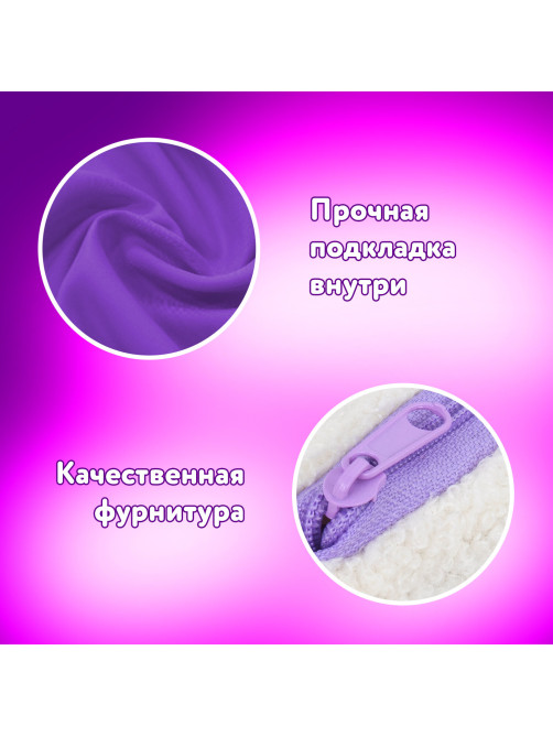 Пенал ЮНЛАНДИЯ, 1 отделение, плюш, 