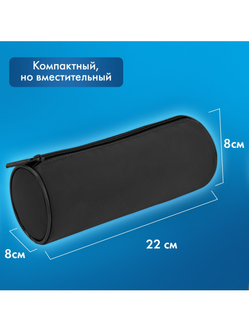 Пенал-тубус BRAUBERG, с эффектом Soft Touch, мягкий, черный, 22х8 см, 272302