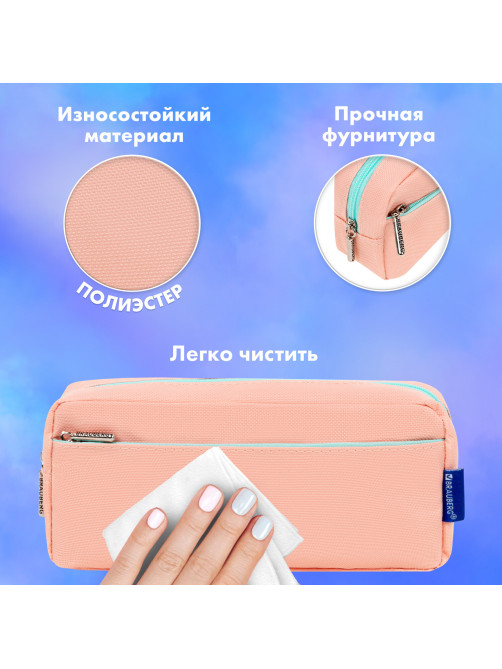 Пенал мягкий BRAUBERG PASTEL, 2 отделения, персиковый, 21х9,5х5 см, 272274