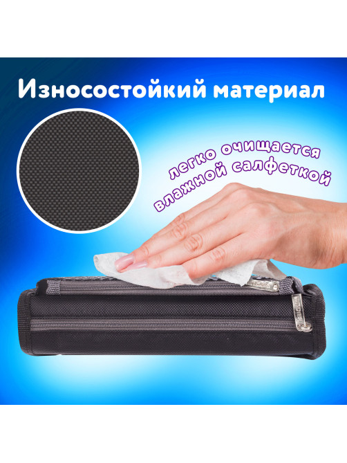 Пенал мягкий ЮНЛАНДИЯ, 2 отделения, полиэстер, 