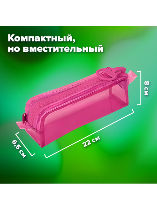 Пенал BRAUBERG с объемной 