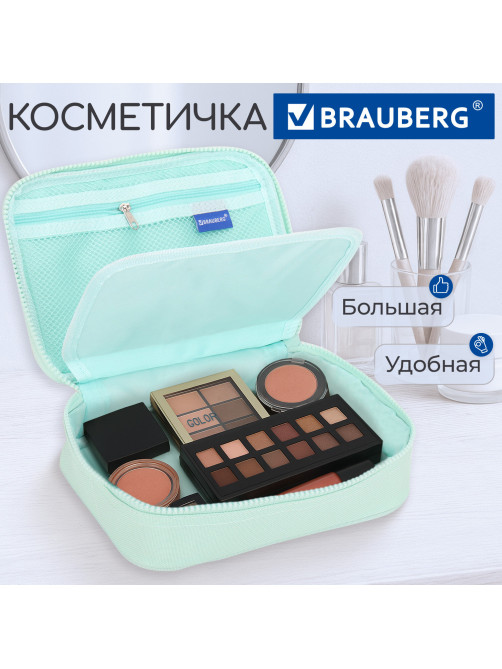 Пенал-косметичка BRAUBERG БОЛЬШОЙ, 1 отделение, 1 откидная планка, ткань, 21x15x6 см, 