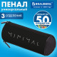 Пенал мягкий BRAUBERG, 3 отделения, нейлон, 21х7х7 см, 