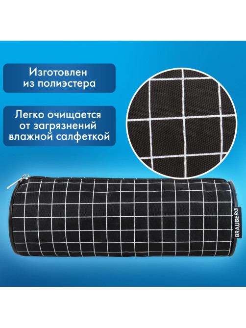 Пенал-косметичка BRAUBERG, Checkered, черный, 20х7х7см, 272298