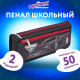 Пенал мягкий ЮНЛАНДИЯ, 2 отделения, полиэстер, 