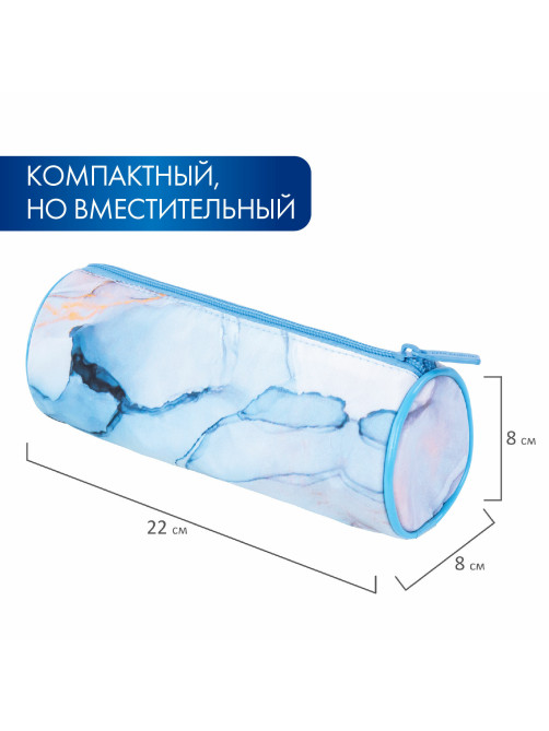 Пенал-тубус BRAUBERG, с эффектом Soft Touch, мягкий, 
