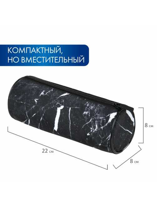 Пенал-тубус BRAUBERG, с эффектом Soft Touch, мягкий, 