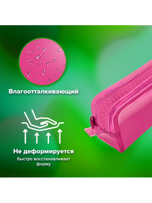 Пенал BRAUBERG с объемной 