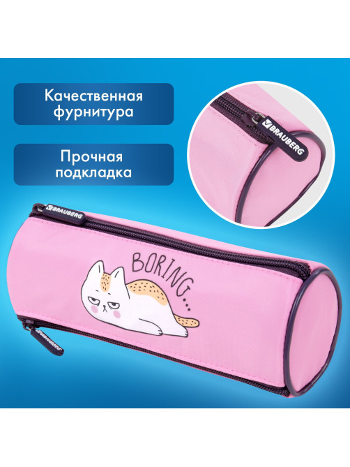 Пенал BRAUBERG, 3 отделения, нейлон, 21х7х7 см, 