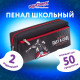 Пенал мягкий ЮНЛАНДИЯ, 2 отделения, полиэстер, 
