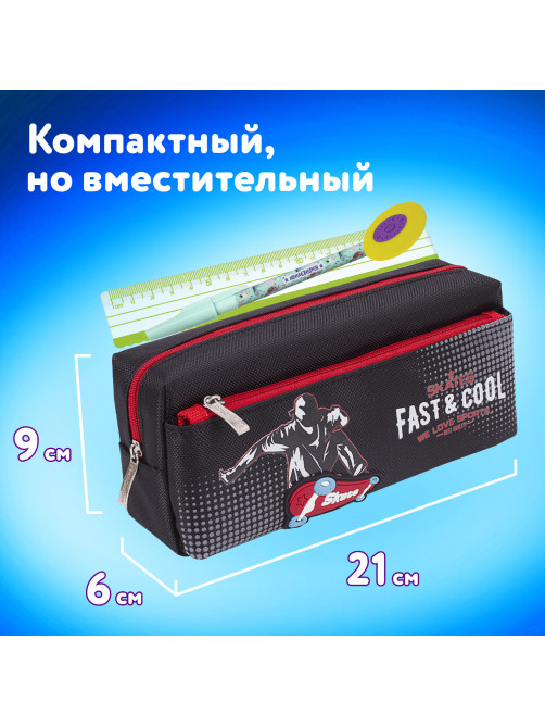 Пенал мягкий ЮНЛАНДИЯ, 2 отделения, полиэстер, 
