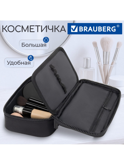 Пенал-органайзер BRAUBERG, 1 отделение, органайзер, полиэстер, 22х11,5x6 см, черный, 272309