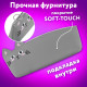 Пенал ЮНЛАНДИЯ ЮНИОР, 1 отделение, искусственная кожа, 