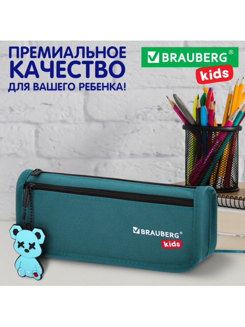 Пенал мягкий BRAUBERG KIDS, 2 отделения, полиэстер, 