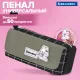 Пенал мягкий BRAUBERG, 1 отделение, карман на липучке, значок, 22х10х6 см, 