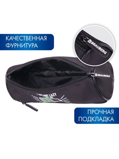 Пенал мягкий BRAUBERG, 3 отделения, нейлон, 21х7х7 см, 