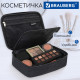 Пенал-органайзер BRAUBERG БОЛЬШОЙ, 1 отделение,1 откидная планка, ткань, 21x15x6 см, Black, 272348