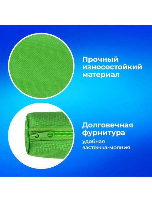 Пенал-тубус ПИФАГОР на молнии, ткань, зеленый, 20х5 см, 272258