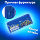 Пенал ЮНЛАНДИЯ ЮНИОР, 2 отделения, полиэстер, 