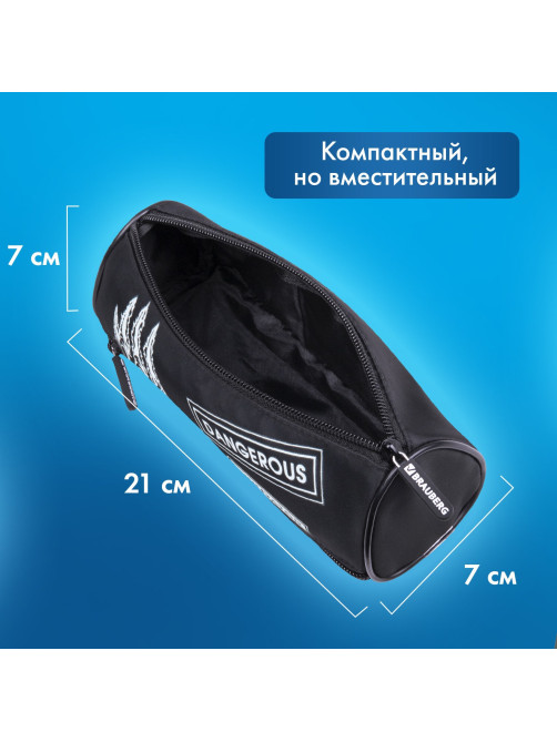 Пенал BRAUBERG, 3 отделения, нейлон, 21х7х7 см, 