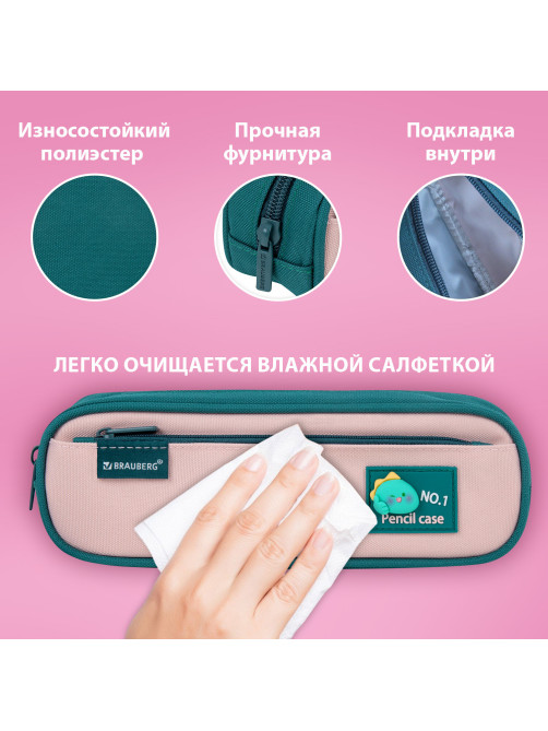 Пенал-футляр BRAUBERG, 2 отделения, 3D-элемент, полиэстер, 