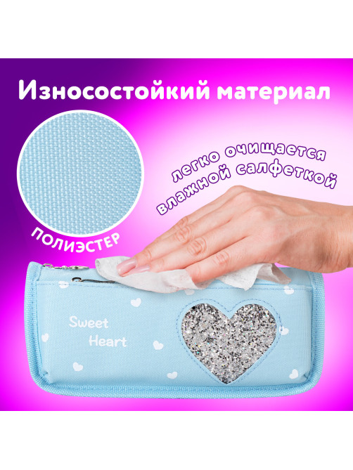 Пенал мягкий ЮНЛАНДИЯ, 2 отделения, полиэстер, 