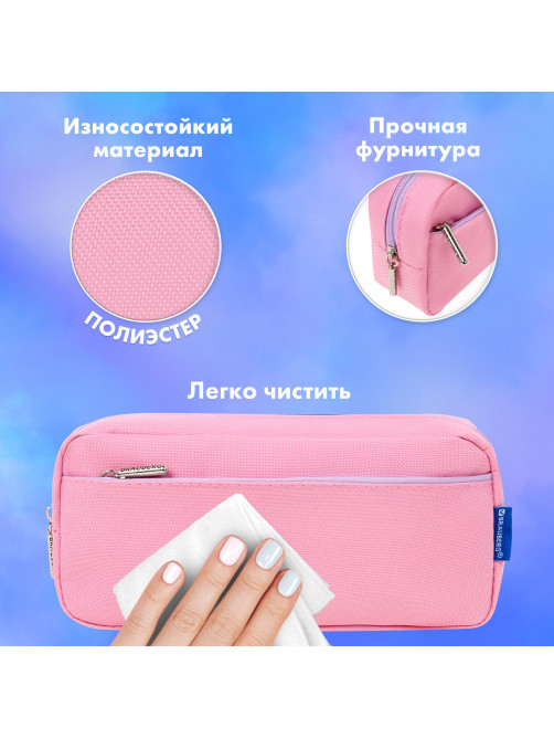Пенал мягкий BRAUBERG PASTEL, 2 отделения, розовый, 21х9,5х5 см, 272276