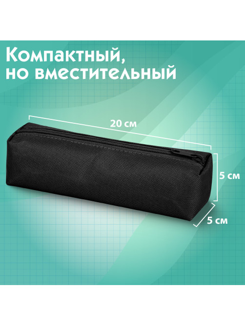 Пенал-тубус ПИФАГОР на молнии, ткань, черный, 20х5 см, 272255
