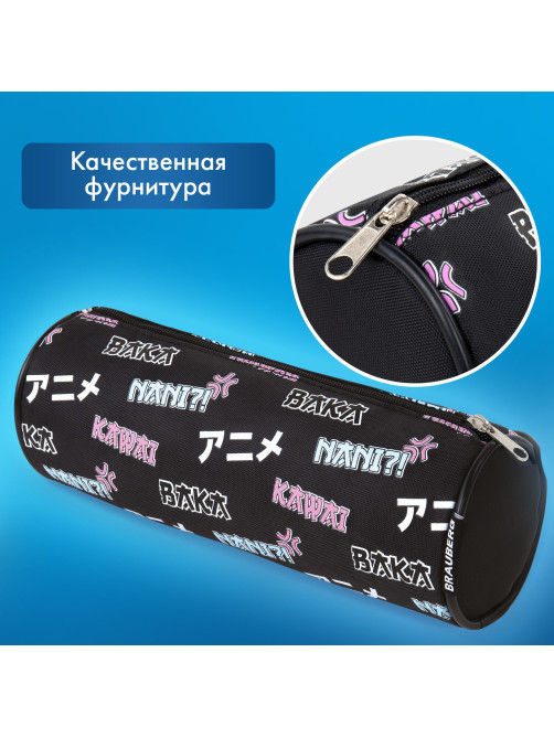 Пенал-косметичка BRAUBERG, Anime, черный, 20х7х7 см, 272295