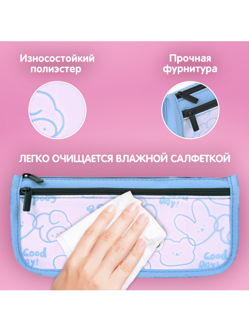 Пенал мягкий BRAUBERG KIDS, 2 отделения, полиэстер, 
