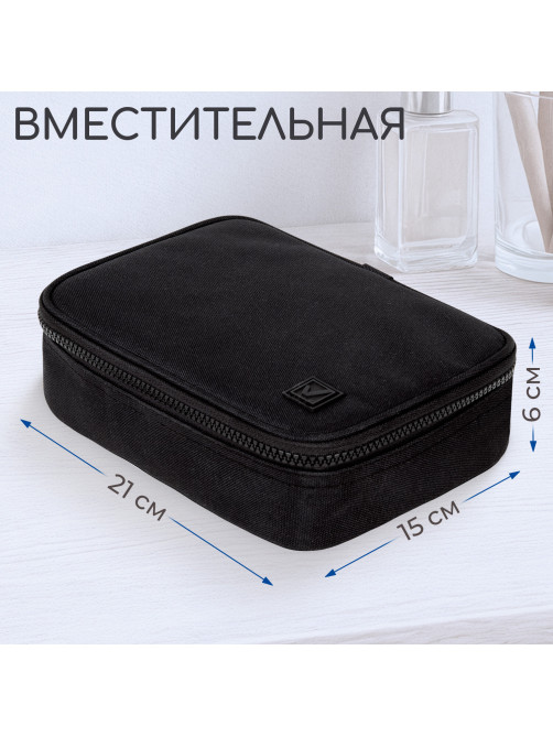 Пенал-органайзер BRAUBERG БОЛЬШОЙ, 1 отделение,1 откидная планка, ткань, 21x15x6 см, Black, 272348