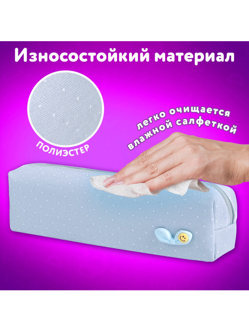 Пенал ЮНЛАНДИЯ ЮНИОР, 1 отделение, полиэстер, аппликация, 