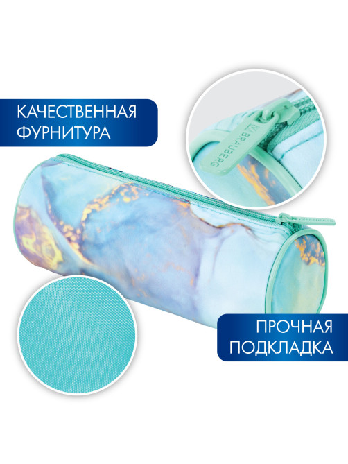Пенал-тубус BRAUBERG, с эффектом Soft Touch, мягкий, 