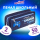 Пенал мягкий ЮНЛАНДИЯ, 2 отделения, полиэстер, 