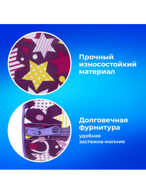 Пенал-тубус ПИФАГОР, мягкий, 
