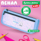 Пенал мягкий BRAUBERG KIDS, 2 отделения, полиэстер, 
