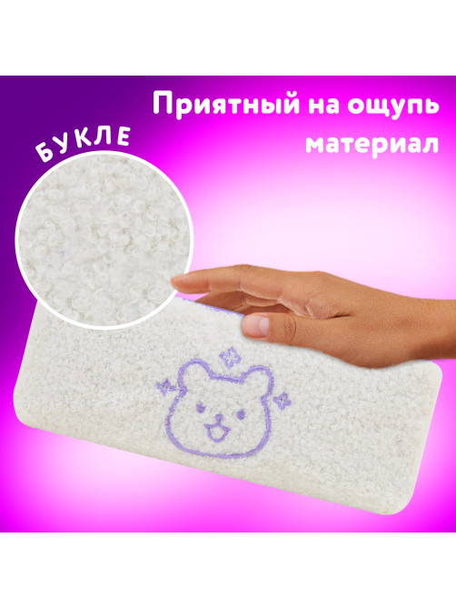 Пенал ЮНЛАНДИЯ, 1 отделение, плюш, 
